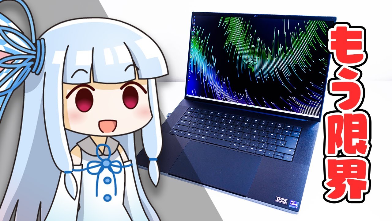 値下げしました。自信をもってお勧めします。15秒前後で起動！シャットダウン8秒前後の高性能ノートパソコンです。（返品可） maxresdefault.jpg