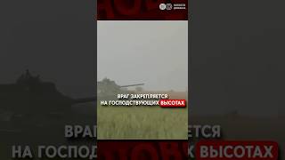 Жестокие бои под Константиновкой: враг рвется к Славянску и Краматорску