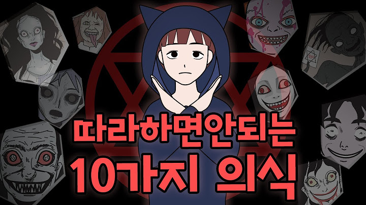 절대로 따라하면 안돼는 의식 10가지 (쇼츠영상모음)