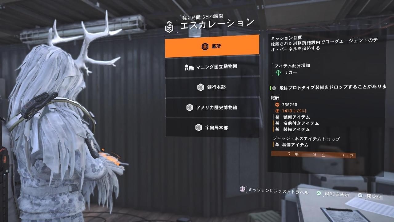 ディビジョン2_20260603170231 - YouTube