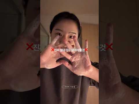 건성피부 31년 차 겨울나기 꿀팁, 준비템 (파니/NMN크림)