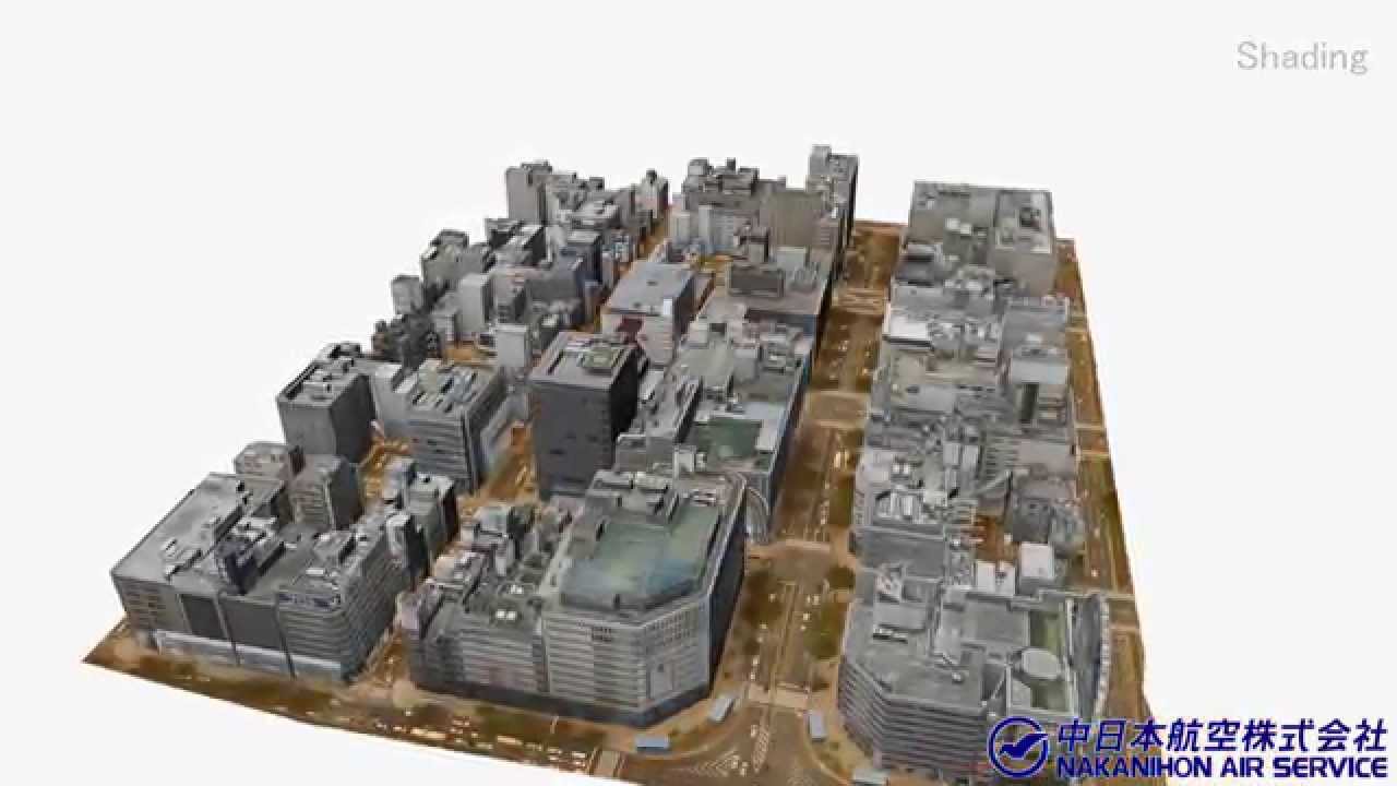 3D都市モデル | 中日本航空株式会社