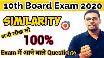 10th RBSE Maths Board Exam 2020 | Chapter 11 Similarity