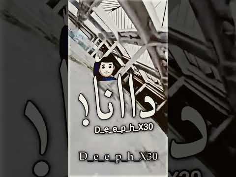دا أنا في المهنه دي دكتور