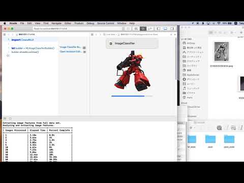 macOS 10.14, Mojaveで機械学習