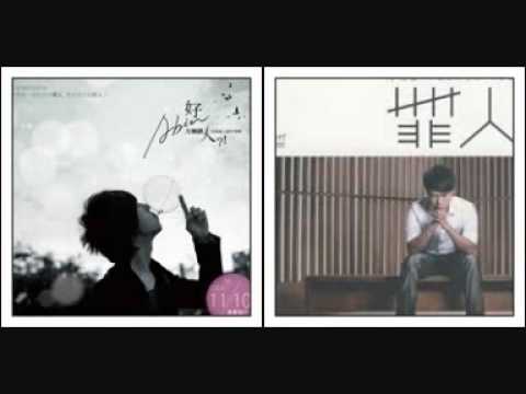 20101013 还在混 方炯镔（坏人） + 李克勤（罪人）