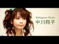 Toiki De Net - Shoko Nakagawa