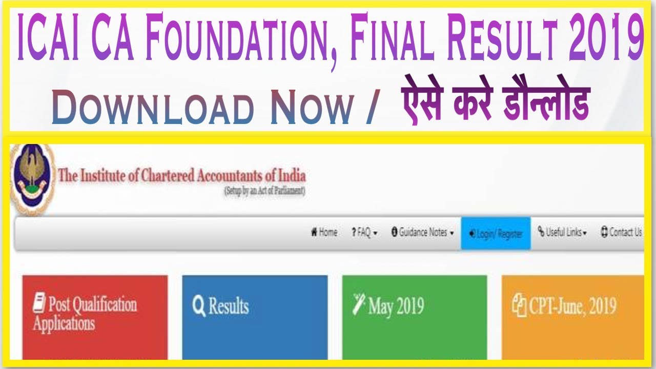 ICAI  CA Foundation Results