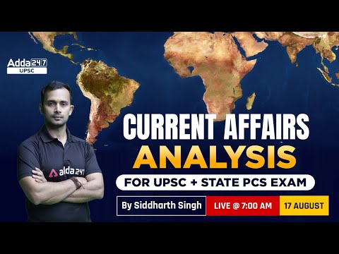 17th August Current