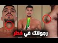 ٧ علامات بتدل أنو عندك التستوستيرون منخفض ولحل بالفيديو ٧ علامات بتدل أنو عندك التستوستيرون منخفض ولحل بالفيديو