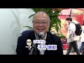子守康範チャンネルへようこそ