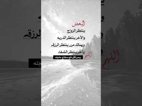 البعظ ينتظر نية الناس نوايا اقتباسات عبارات مشاعر خواطر شعر تصميمي ريلز   