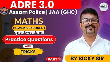 ADRE 3.0 ll FOUNDATION CLASS ll Maths ll LECTURE 58 || Important Topic for Assam Govt Exams