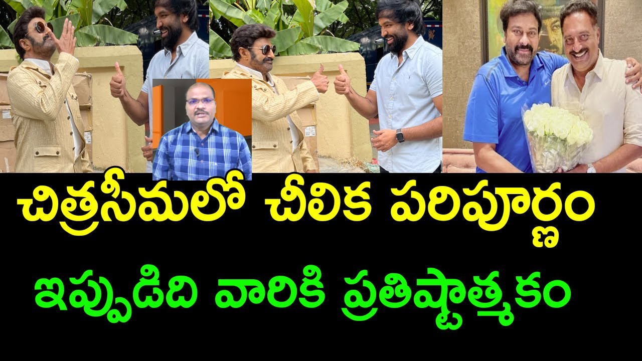 MAA Elections Now Prestigious To Two Big Heroes Ramnath Media YouTube