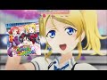 スクフェスAC BiBi 「Trouble Busters」ラブリーガルVer. ダンスムービー