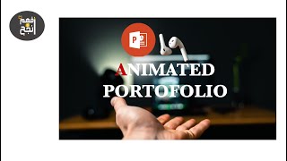 Animated Portfolio | تصميم بوربوينت لعرض الصور