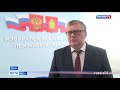Врио губернатора Олег Мельниченко подал документы в областную избирательную комиссию