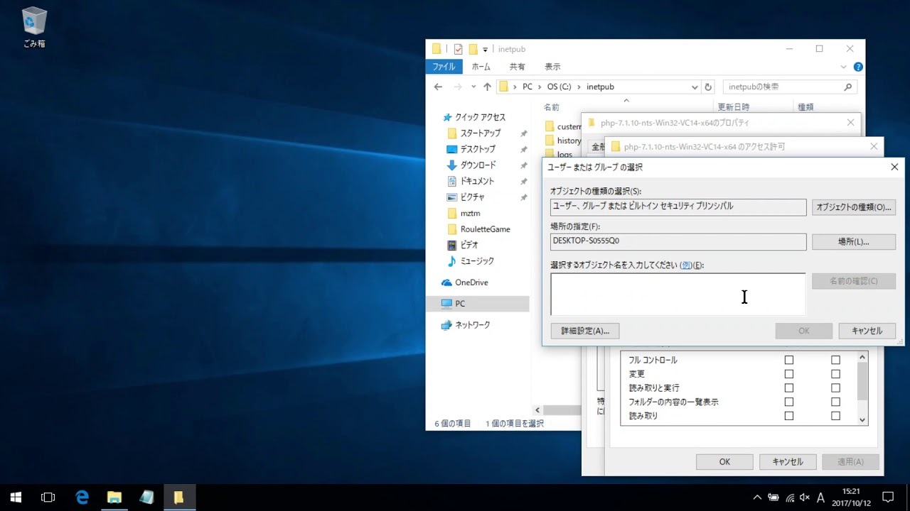 Windows 10のiis上でphpを動かす 水玉製作所