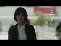 映画『わたしのお母さん』特報【2022年秋公開】