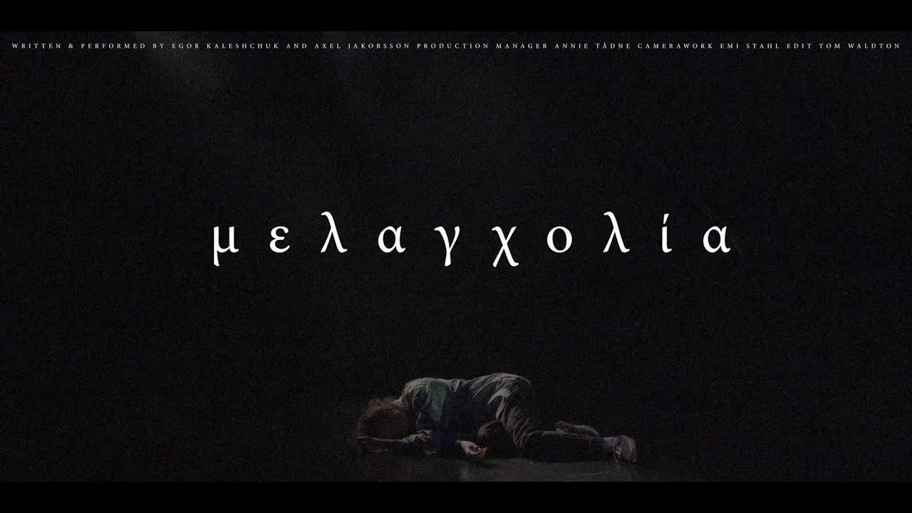 ỌƧꝀΛꝆ - μελαγχολία