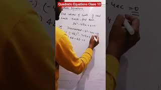 Boards 2026 Maths Class 10 Important Questions | Quadratic Equations Class 10 Important Questions