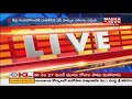 AP NGOs President Ashok Babu Press Meet- Live