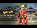 MUGLINA PARI | New Nepali Pop Song 2026 | Tech Music | Nepali Pop Song 2082