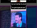 فراسكم هاد خونا نايضة عليه ضجة شي تيقول بوعلام شي تيقول ماشي بوعلام اكسبلور شعبي المغرب ترند