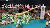 実況プレイ はじめの一歩2 Victorious Road ボクサーズロード 6 世界 エンディング Youtube