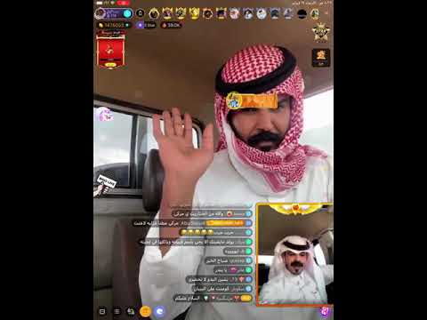 بث بندر الشيباني