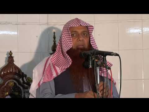 Aik Din Phocha Jaiy Ga | Dr Tayyab ur Rehman Hafidhuhullah |