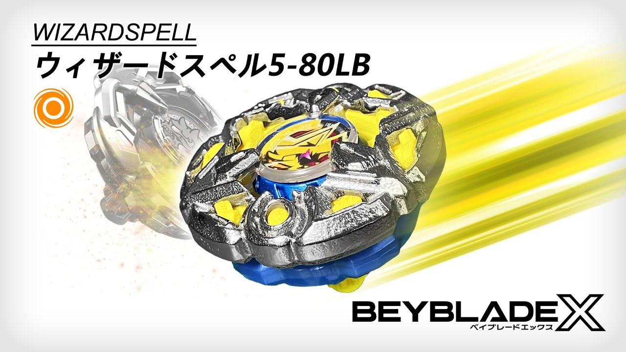 Happy 1st Anniversary! - Wizard Spell 5-80LB - Customized Beyblade