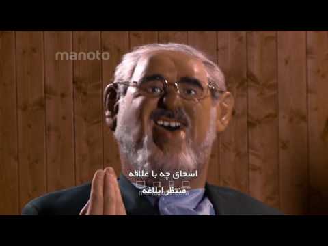 Shabake Nim شبکه نیم این رای که میگم رای نیست