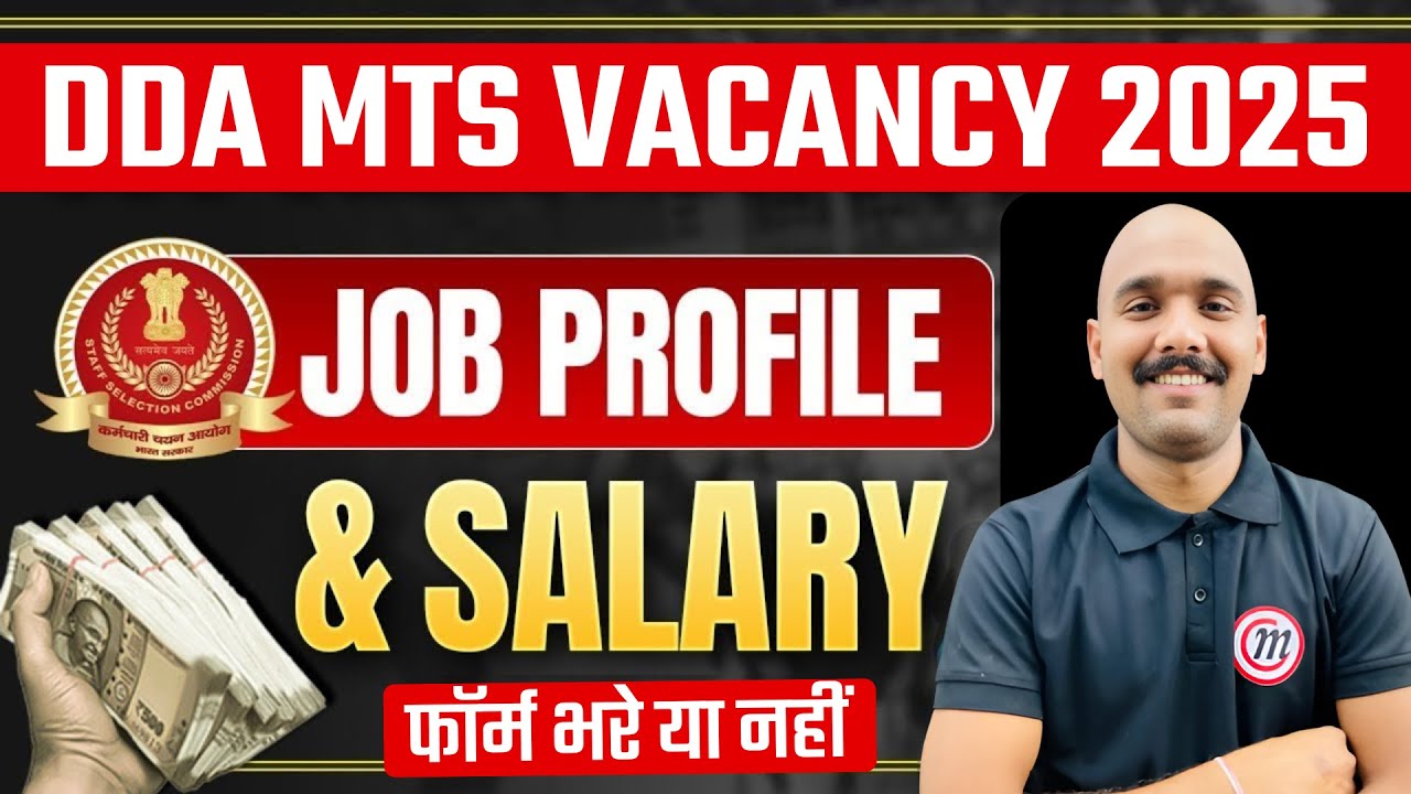 dda-mts-job-profile-2025-dda-mts-salary-2025-dda-mts-job-profile
