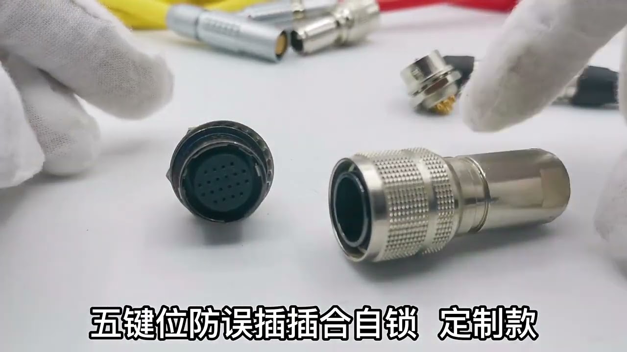 12 Pin Hirose Circular Connectors Self Latching For Audio Devices