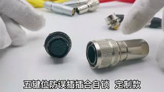 12 Pin Hirose Circular Connectors Self Latching For Audio Devices
