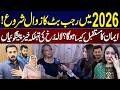 Rajab Butt S Downfall In 2026 What Will Be Future Of Eman Lala Rukh S Shocking Predictions Rajab Butt S Downfall In 2026 What Will Be Future Of Eman Lala Rukh S Shocking Predictions
