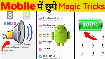 Magic फ़ोन के Features | Top 5 Hidden Trick In Your Android Mobile | New Tricks || by RKTECHNICAL
