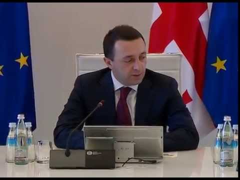 პრემიერ–მინისტრმა საპარლამენტო უმრავლესობას მადლობა გადაუხადა