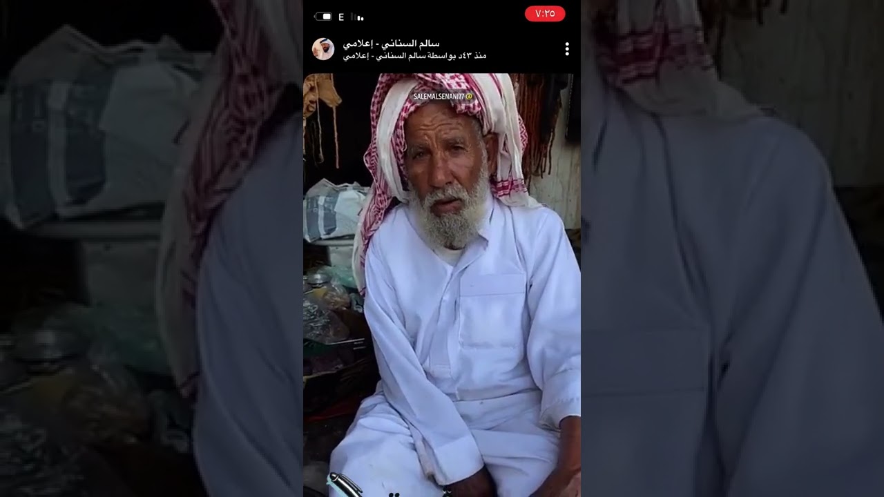 عمره ماشاء الله تبارك الله ١١٥ عام ويبي عروس في سويق ينبع النخل وحديث عن الماضي العم محمد الرفاعي