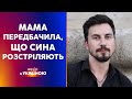 💔МАТИ ВІДЧУЛА, ЩО СИНА РОЗСТРІЛЯЮТЬ: магічна історія оперного СПІВАКА-ВОЛОНТЕРА | ВЕЧІР З УКРАЇНОЮ