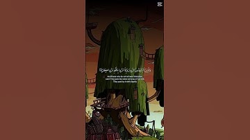 القران الكريم ما أجمل صوت القران 