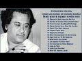 Classic Golden Hindi Sad Songs Of Kishore Kumar किशोर कुमार के सुनहरे दर्द भरे नगमे Best Of Kishore