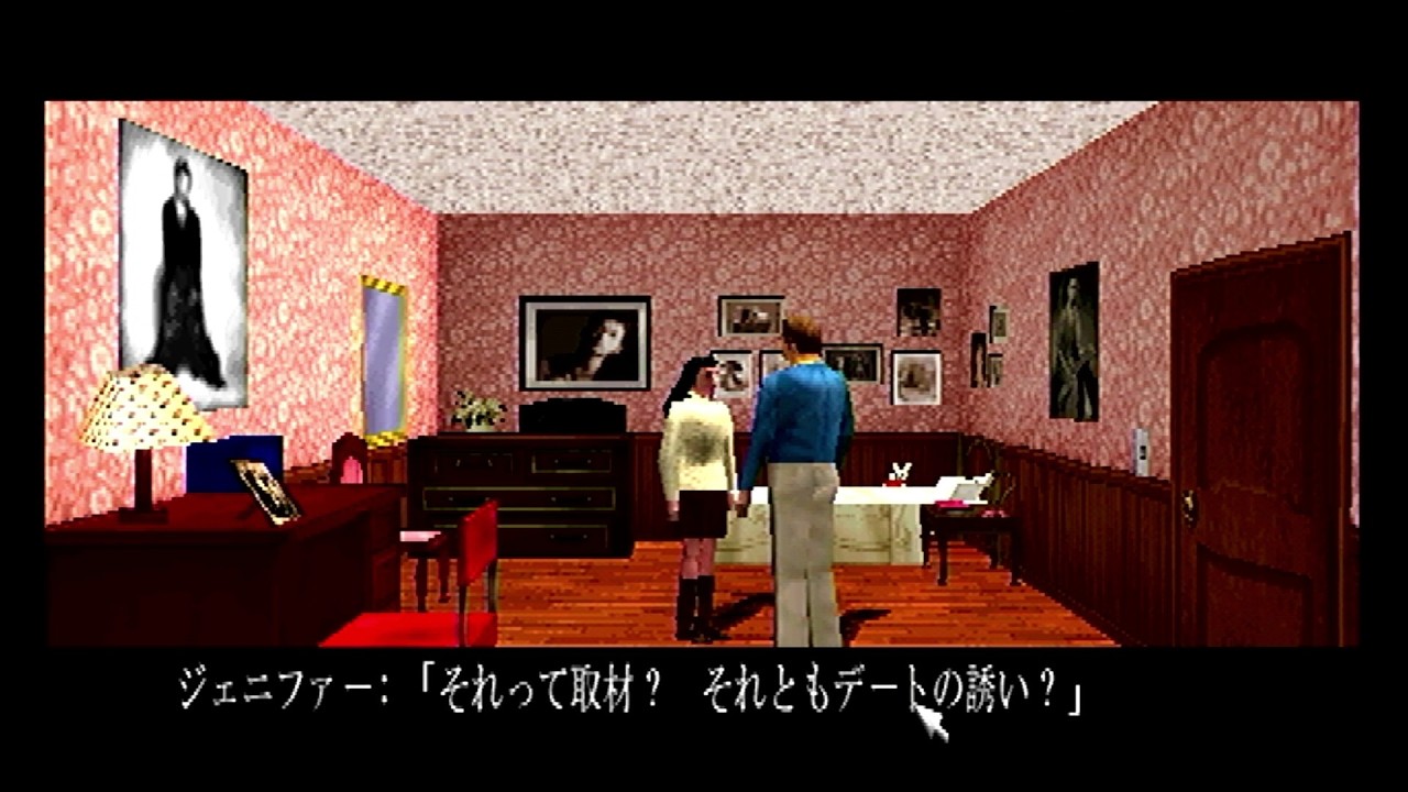 PS1 ジェニファー編やる 「クロックタワー2」 2日目 - YouTube