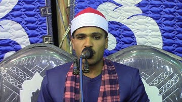 الشيخ محمد عبد الكريم سلطان / سورة النمل -- عزبة عجيل السنبلاوين 28-11-2019