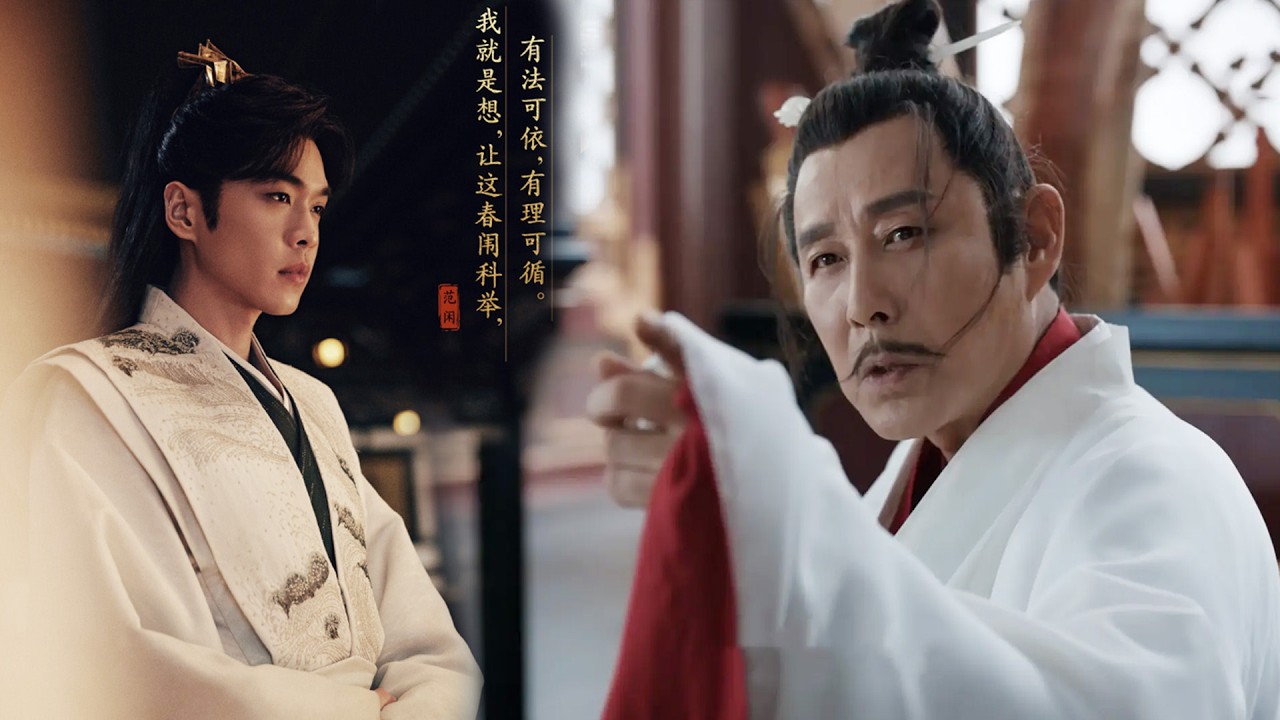 Надзорный орган планирует убить Чэнь Пинпин; Фань Сянь в ярости—скоро разгорится кровавая битва!