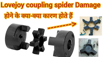 Spider coupling damage reason |coupling spider kyon kharab hota Hai | lovejoy coupling spider Damage