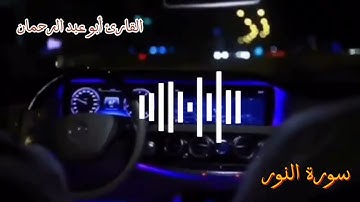 بعض أيات بينات من سورة النور @