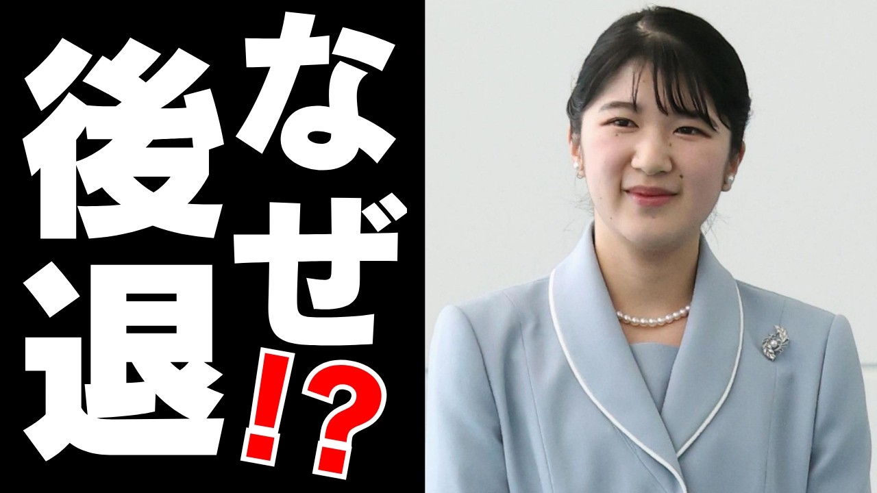 【首相に何が？】女性天皇を否定した理由 大きな裏切りに国民絶句！