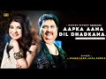 Aap Ka Aana Dil Dhadkana - Kumar Sanu | Alka Yagnik | Best Hindi Song